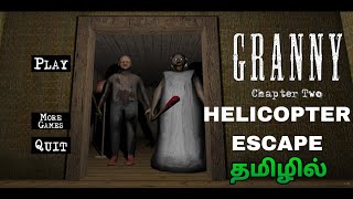 Granny chapter 2 Helicopter Escape Gameplay in tamil