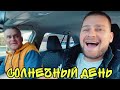 ВЛОГ ! Купил ТРУБЫ в огород ! ОПЛАТИЛ шторы  ! БАТЯ ЛЕША