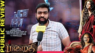 Bhaagamathie Tamil Movie Public Review | Anushka, Ashok | One Woman Show!!!