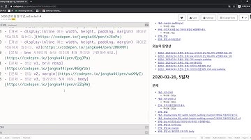 2020 02 26, 프론트, 문제, CSS, 이미지 4개 배치, 오직 엘리먼트 5개만 사용, 영상의 끝은 2분 50초 입니다.