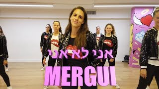 Mergui מרגי  -אני לא אני |Choreography by : Shaked David