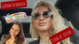:     ,  - .HAPPY BIRTHDAY MY LOVE #vlog##
