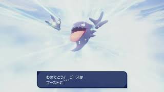 ゴース&ゴースト&ゲンガー ピンズ 海外ポケセン ゴース&ゴースト&ゲンガー ピンズ 海外ポケセン ゴース&ゴースト