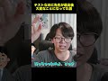 先生と生徒の信頼関係