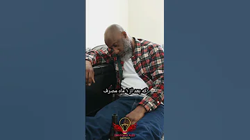 اشک خدا یکی ازخطرناک ترین مواد مخدر ها Shorts مواد مخدر دانستنی های عجیب 