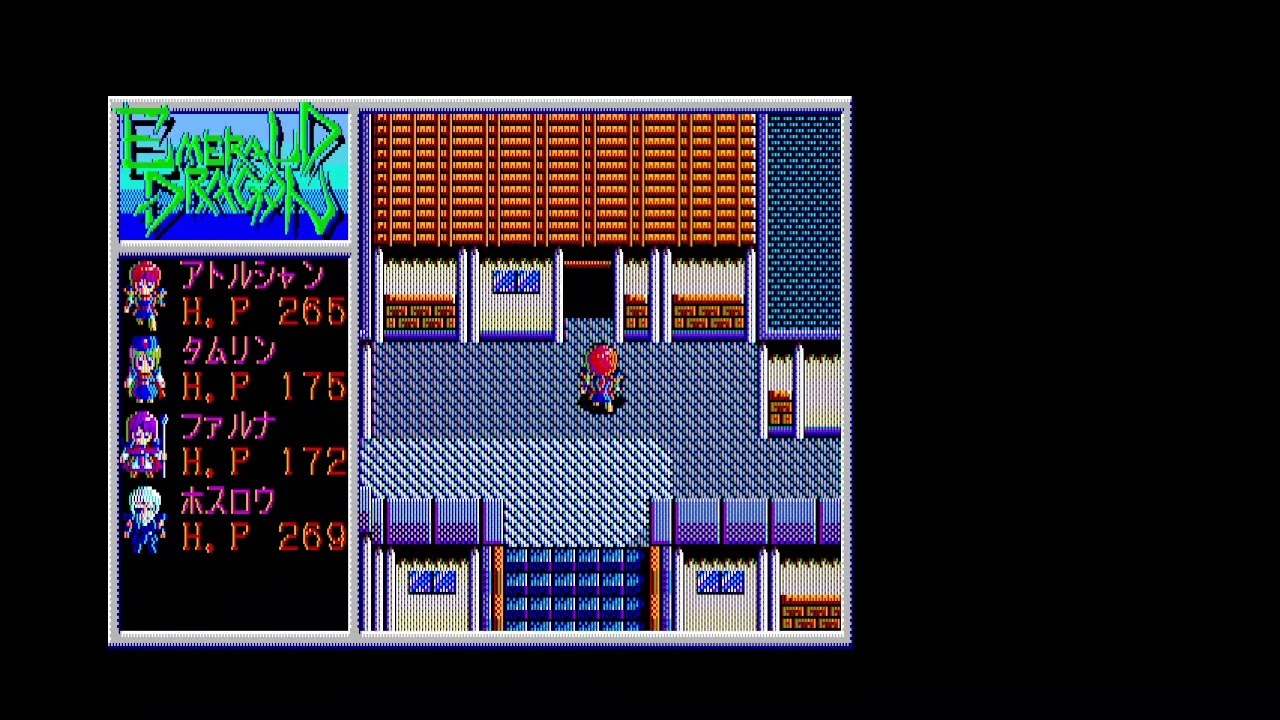 MSX エメラルドドラゴン 6 - YouTube