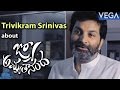 Trivikram Srinivas byte Jo Achyutananda Movie || Latest Telugu Movie 2016