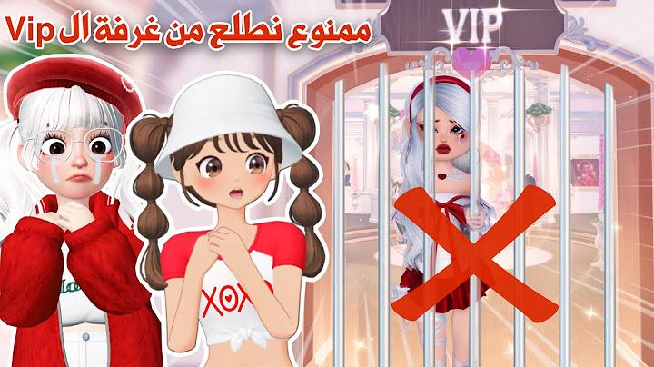 تحدي ممنوع نطلع من غرفة الvip في دريس تو امبريس😰❌تتوقعو كنا قد التحدي ؟! | dress to impress