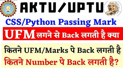 Aktu Passing Marks Criteria | Aktu CSS Passing Criteria | AKTU UFM | AKTU News | AKTU Non Credit css