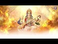 श्री सरस्वती स्तोत्र | Shri Saraswati Stotram 11 Times With Lyrics | Popular Devotional Stotram Mp3 Song