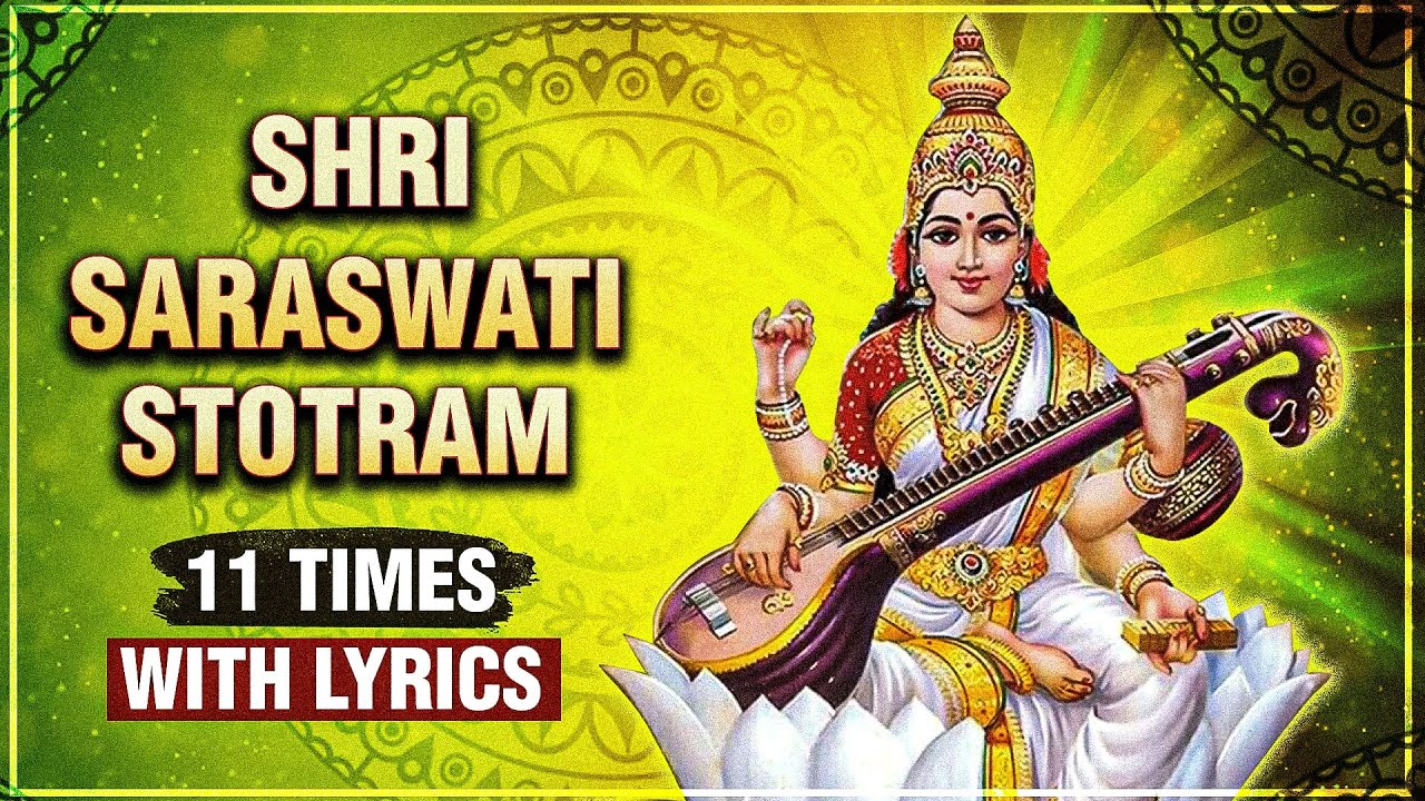     Shri Saraswati Stotram 11 Times With Lyrics  Popular Devotional Stotram