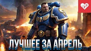 :    Warhammer     |    