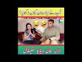 Laiba khan tv filam steag actor sub rang  sahil ilyas  story