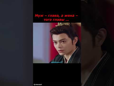 Муж и жена ... Дорама Долгая песнь #дорама #дорамы #drama #dorama #kdrama #сериал #сериал #топ