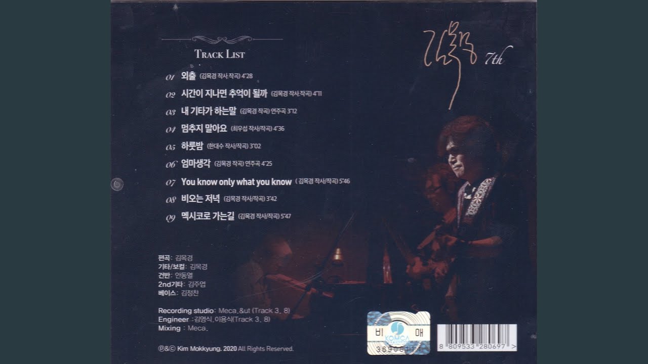 시간이 지나면 추억이 될까