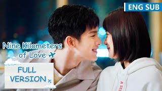 Full Version | A pilot in love conquers the heights for the sake of a girl | Nine Kilometers of Love