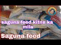 Poultry Farming New Papers Rates Today Suguna and Pasupati Chicken Price kg//