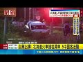 驚悚碰撞現場！日本北海道驚傳火車攔腰撞上租賃車 車上5中國遊客受傷送醫｜三立新聞LIVE