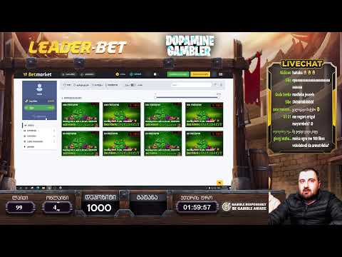 სტრიმი ლეონარდო დიკაპრიოსთან ერთად ! სტიმი #12 + გათამაშება