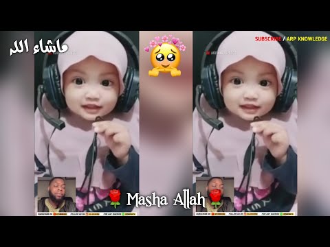 Cute Baby Reciting Quran | Ayatul Kursi Beautiful Recitation | Viral Islamic Videos | ARP KNOWLEDGE