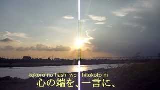 Auld Lang Syne arranged in Japan song by REISEI Zero, with alphabet subtitles 蛍の光 ローマ字字幕付き 冷声ゼロ