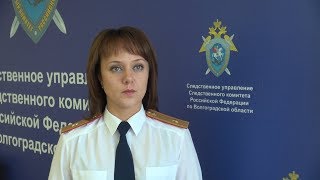В Волгограде водитель маршрутки ответит за сексуальное насилие над школьницей В Волгограде водитель маршрутки ответит за сексуальное насилие над школьницей