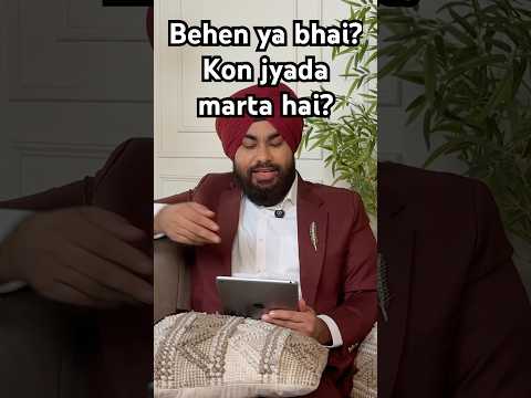Kya apki behene bhi ese ladti hai?🤣 #couplepodcast #comedy