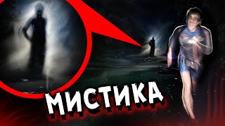 Паранормальная Ночь 😱 На Необитаемом Острове Мистический Квест