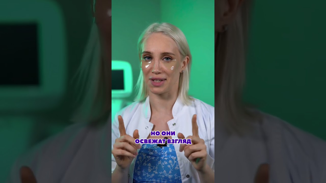 Есть ли эффект от огурцов под глазами?