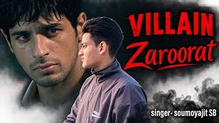 Zaroorat Full Video audio | Ek Villain |soumoyajit SB | cover song| 2026 