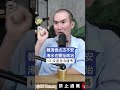 賴清德忐忑不安淹水也要扯政治