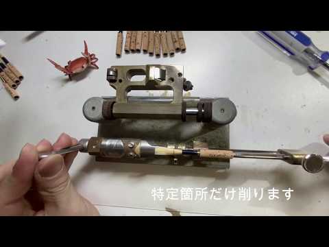 メーキングマシンをかけよう【オーボエリード】 - YouTube