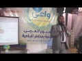 واعي كفر الشيخ محاضرة الدكتور محمد عبد الجواد رئيس موقع علاج ادمان الاباحية واعي كفر الشيخ محاضرة الدكتور محمد عبد الجواد رئيس موقع علاج ادمان الاباحية