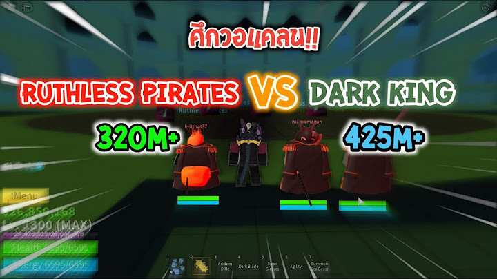 Roblox : Blox Fruits ศึกวอแคลน 4v4 Ruthless pirates vs Dark King(อดีตแคลนอันดับ1) ใครจะอยู่ใครจะไป!!