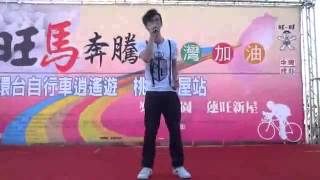980829陳浩偉-永安漁港活動演唱 靠近 360p