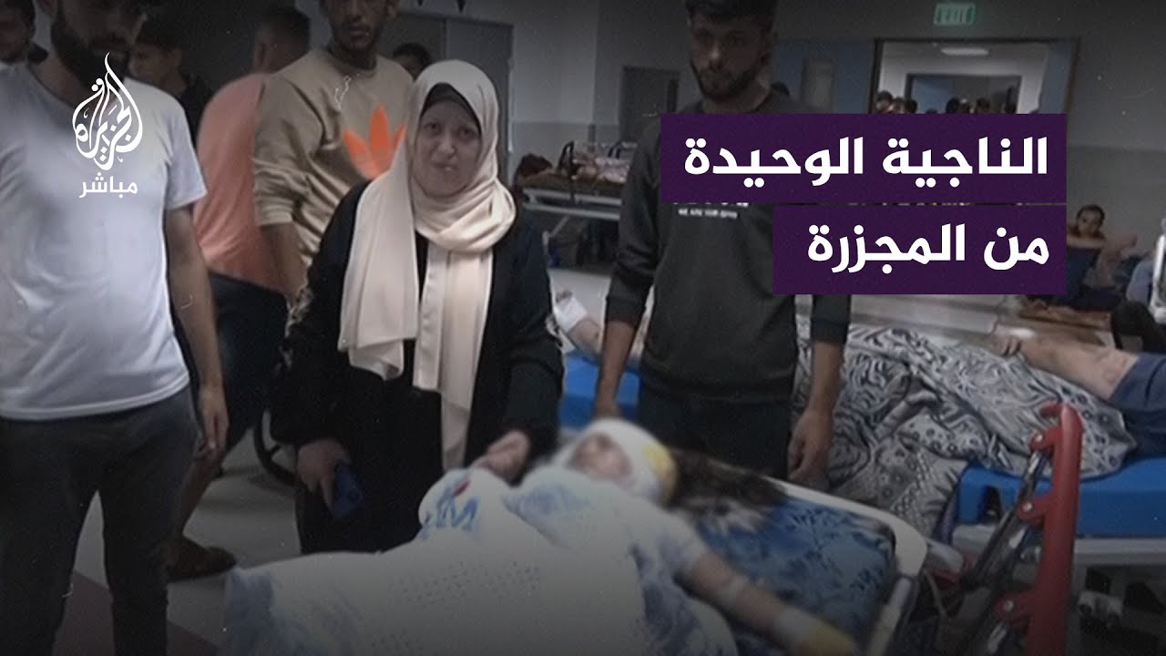 “الناجية الوحيدة” طفلة تحمل اسم عائلتها بعدما فقدتهم بالكامل بقصــ ـف الاحتلال على غزة
