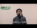 「霧笛が泣いて...横浜」佳山明生#歌ってみた #宗宮