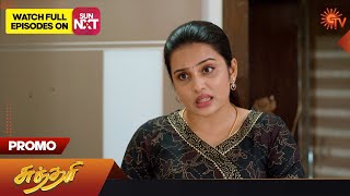 Sundari-Sun TV Tamil Serial