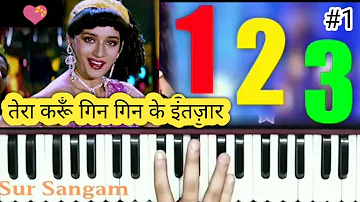 Ek Do Teen Song | Baaghi 2 | Harmonium | Tezaab | Jacqueline | Tiger