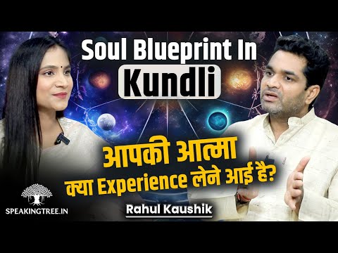 Hidden Soul Lesson