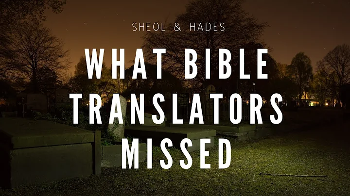 What does the Hebrew word Sheol mean in English? (2023)