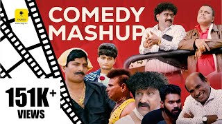 ತುಳು ಕಾಮಿಡಿ ಸ್ಟಾರ್ಸ್ ಸ್ಪೆಷಲ್| Comedy MASHUP| FT. Aravind Bolar, Bojaraj, Devdas Kapikad, Naveen