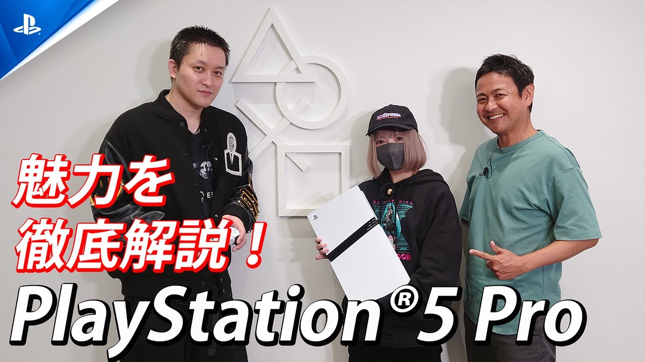 PlayStation®5 Pro 特集！PlayStation® presents NTレディオ - YouTube