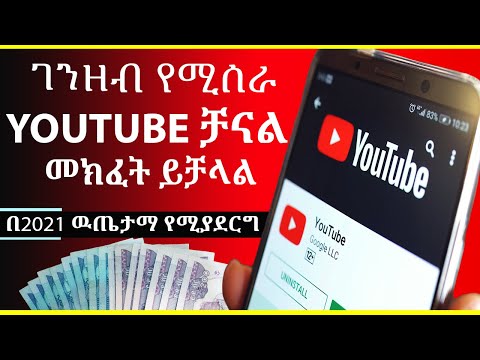 ቪዲዮ: ስለ ሩሲያ ቅድመ አያቶቻችን እና አውሮፓውያን ነፃነት ወይም ታሪክን እንዴት እንደሚያዛቡ