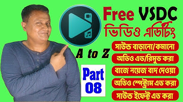 How To Edit Audio and Remove Noise By Using VSDC- Video Editing Bangla Tutorial  Part- 08