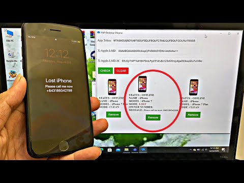 How to Remove
