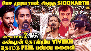மீண்டும் உயிருடன் வந்த Vivekh😲தேம்பி அழுத Siddharth🥺1 நிமிடம் உறைந்த அரங்கம்🔦Audience CRIES OUT LOUD
