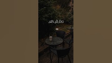 أرح سمعك ، تلاوات القران الكريم#القرآن_الكريم #تلاوة_خاشعة