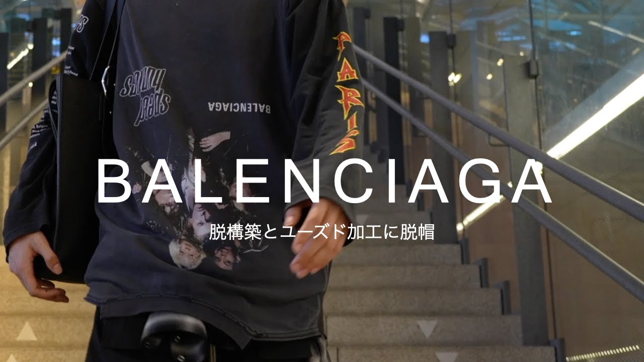 BALENCIAGA SPEED HUNTERS Upside Down 【服紹介・ハイブラ BALENCIAGA SPEED HUNTERS Upside Down 【服紹介・ハイブラ