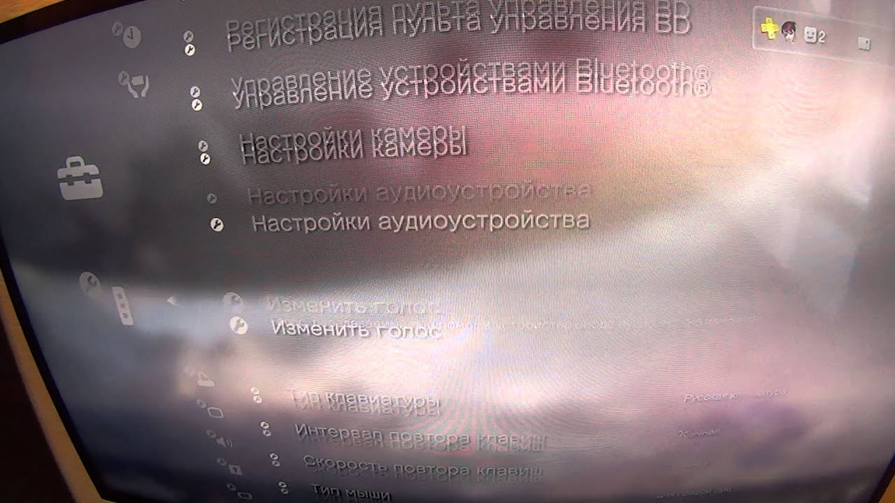 Подключение и тест гарнитуры для PS3